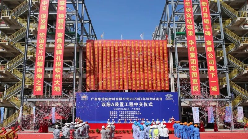 陶瓷分散剂采购标准：关键指标与注意事项