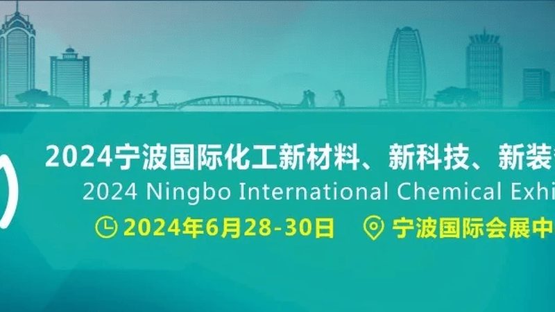 聚氨酯胶粘剂：广东地区关键参数解析**