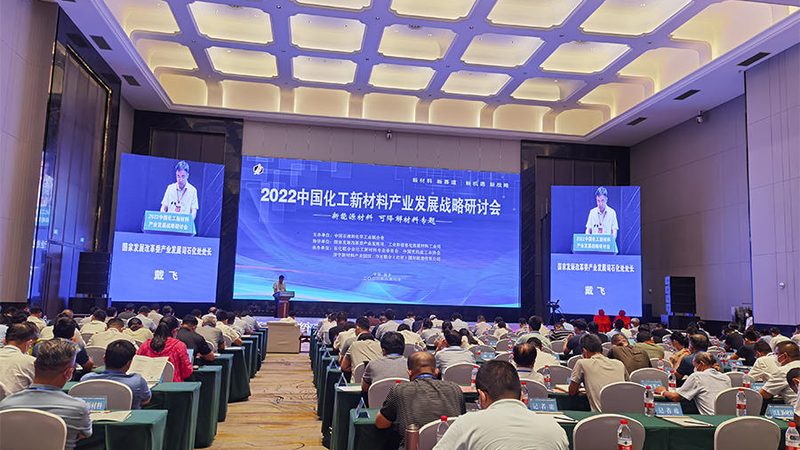 广州市金扶羊新材料有限公司