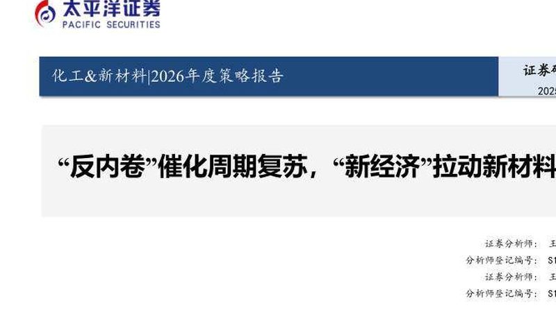 瓷砖胶粘剂选材，如何避开常见误区？**