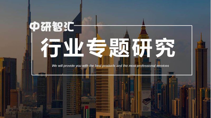 尼泊金酯防腐剂：揭秘其在化妆品中的关键作用与选择要点