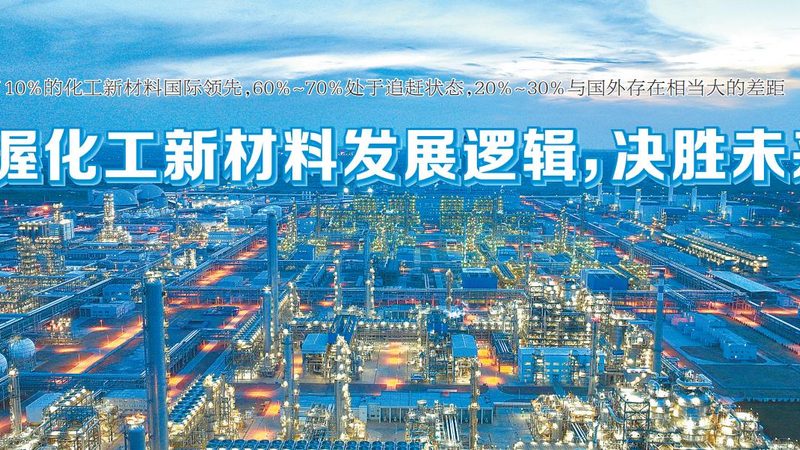 农业助剂喷施效果影响因素揭秘