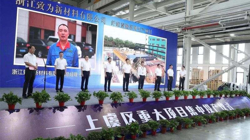 化工原料环保标准：企业合规之路的关键