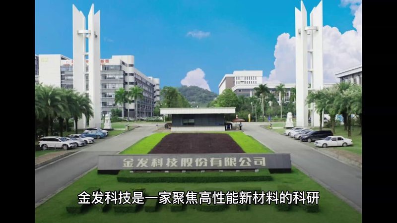 食品级与工业级助剂检测标准区别