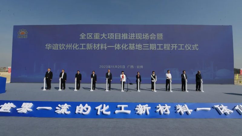 工程塑料：揭秘规格型号背后的分类奥秘**